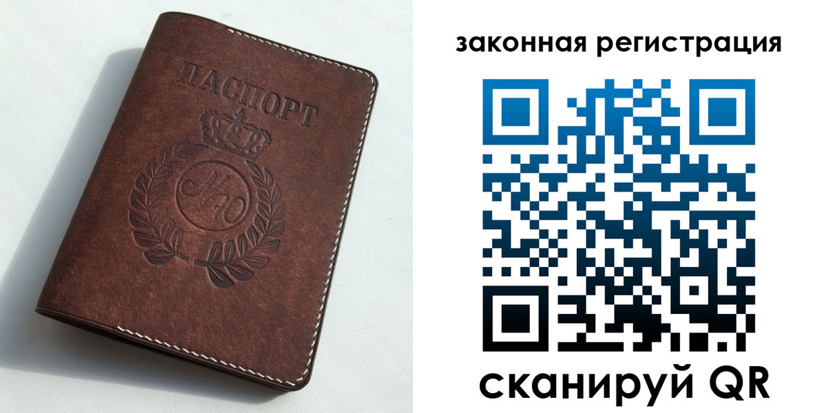 прописка гарантия в Апрелевке