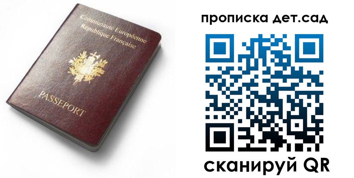 пропишу в квартире в Апрелевке