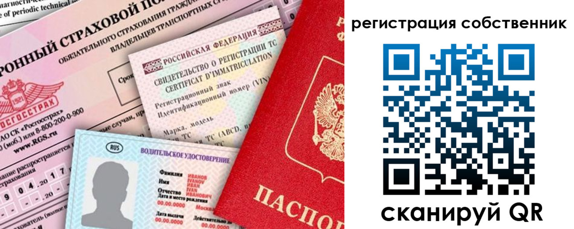 регистрация для дет. сада в Апрелевке