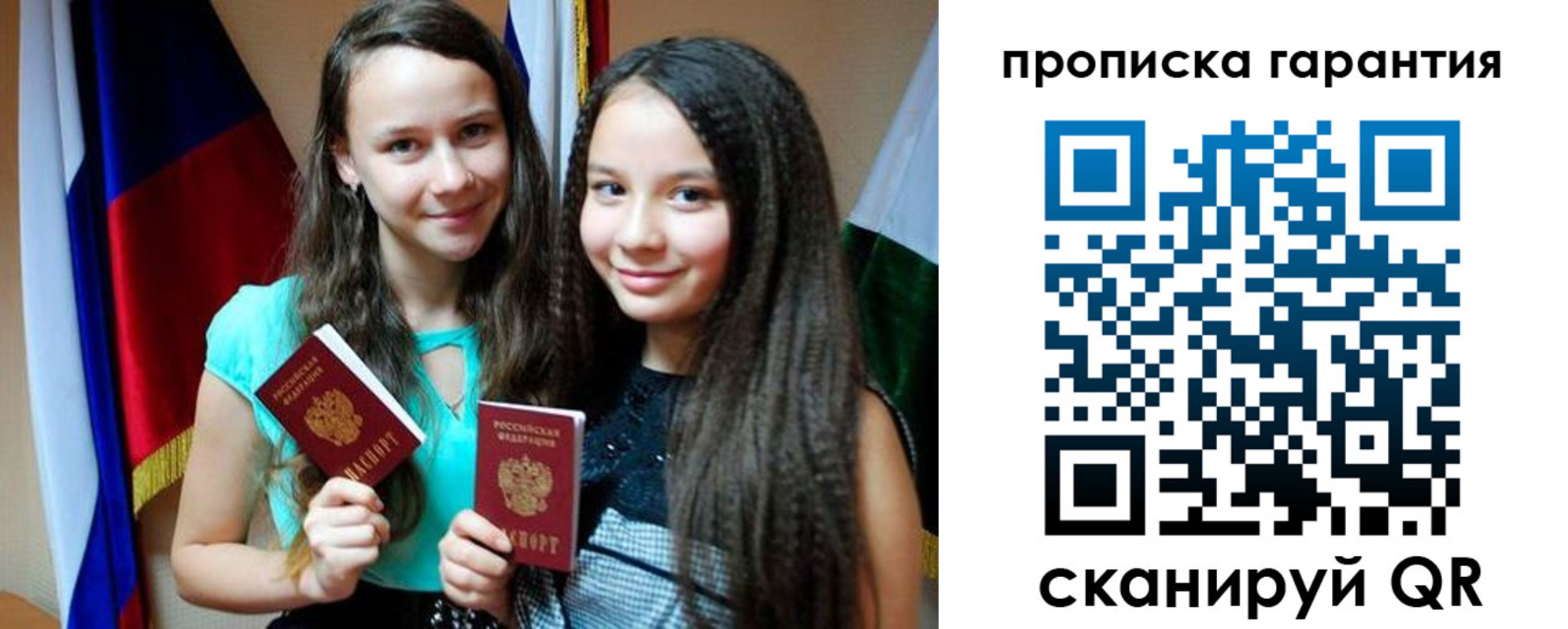 регистрация для дет. сада в Апрелевке