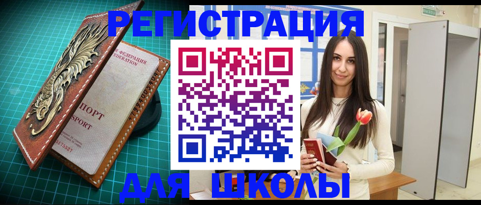 временная регистрация 2025 в Апрелевке