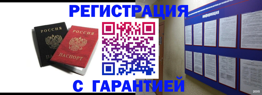 регистрация для дет. сада в Апрелевке