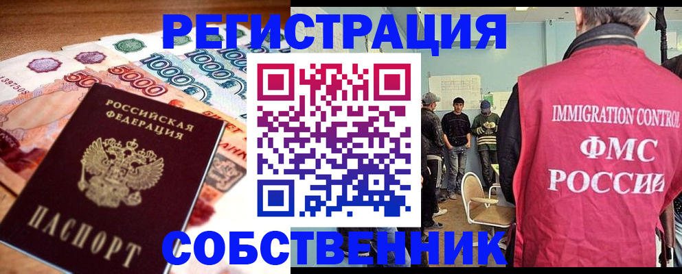 пропишу в квартире в Апрелевке